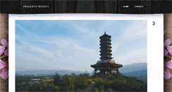 Desktop Screenshot of panjerehweekly.com